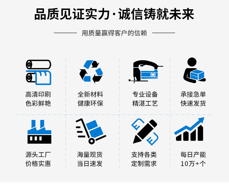 综合资料及五点来料